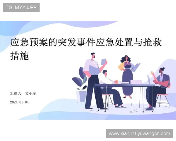 多米体育注册平台注册流程中的注意事项与安全保护措施