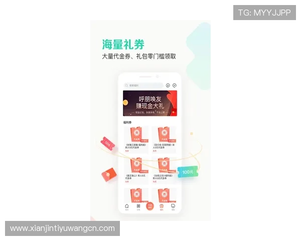 博鱼官网平台优惠福利领取流程详解让新手玩家也能轻松享受优惠