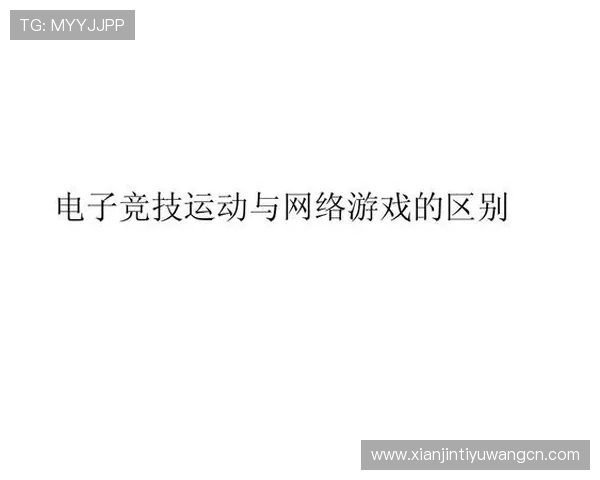 爱体育电子游戏平台全面解析最新体育电竞游戏玩法，助你轻松掌握竞技技巧提升战绩
