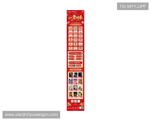 黄金城电子最新优惠活动全面解析助你轻松享受高额返利