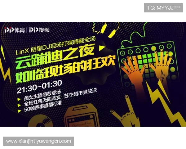 PP体育官网在线看热门体育赛事实时直播,轻松掌握比赛动态不再错过精彩瞬间