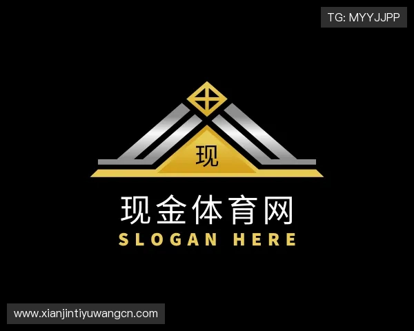 关于现金体育网